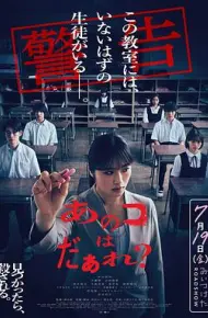 那个孩子是谁？