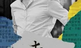 十三邀第五季