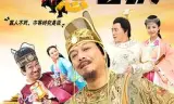 总有刁民想害朕
