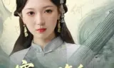穿到五百年后，我带飞整个家族