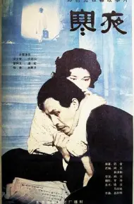 寒夜