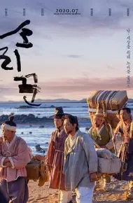 说唱艺人