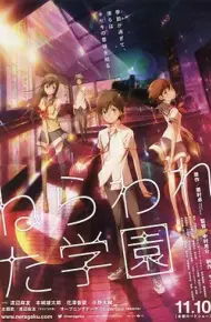 被狙击的学园
