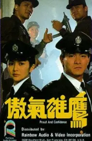 傲气雄鹰