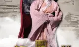 野蛮囧妃2：迷雾重重