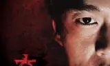 魂