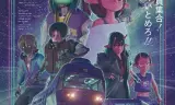 银河特急银河☆地铁