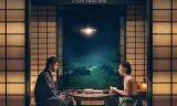 夕雾花园