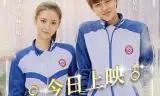 一根木头 第二季
