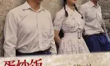蛋炒饭