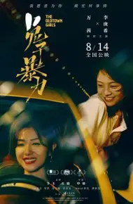 兔子暴力