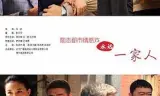 家在铁西