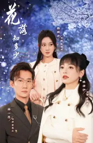 哥哥逆光而来