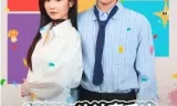 超级加倍神豪系统：宠妻就暴富