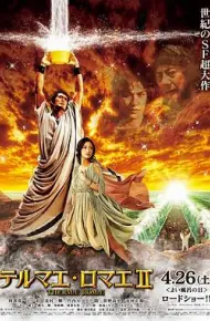 罗马浴场2
