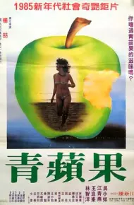 飞女四人组