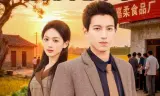 重生80：女知青怀我女儿负一岁