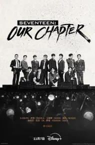 SEVENTEEN: Our Chapter