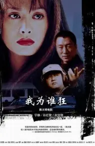 井盖儿