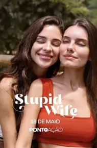 我的笨蛋老婆失忆了 第二季