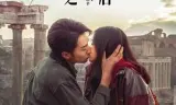 遇见你之后