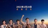 许你万家灯火