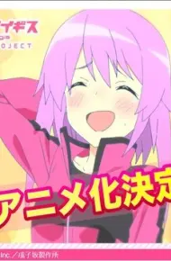 机战少女爱丽丝 OVA