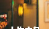 人生本色·家庭篇