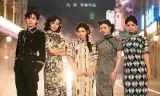 民国奇女子传