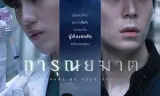 安乐医师