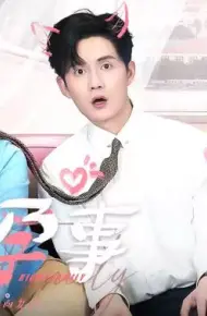 乌龙孕事