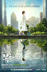 回来的福丹芝