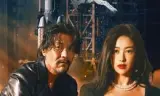 宿敌