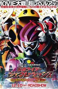 假面骑士平成世代 Dr.吃豆人对Ex-Aid&Ghost with传说骑士
