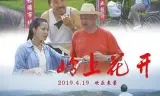 岭上花开
