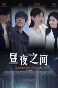 你是我的解药