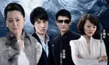 等你回家2013