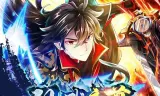 仙武帝尊