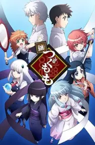 继怪怪守护神