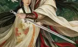人间惊鸿客