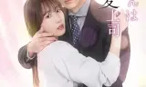 犬饲先生是隐秘溺爱上司