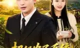 超级农民系统：我靠种田封神