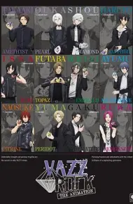 VAZZROCK THE ANIMATION