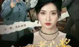妈妈的孝心奖，让我幡然醒悟