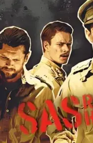 SAS：叛逆勇士 第二季