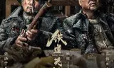 铁道英雄