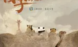 六个团子