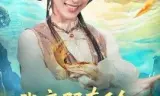我病弱真千金,会亿点玄学怎么了
