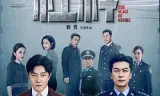 杠杆