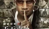 于无声处